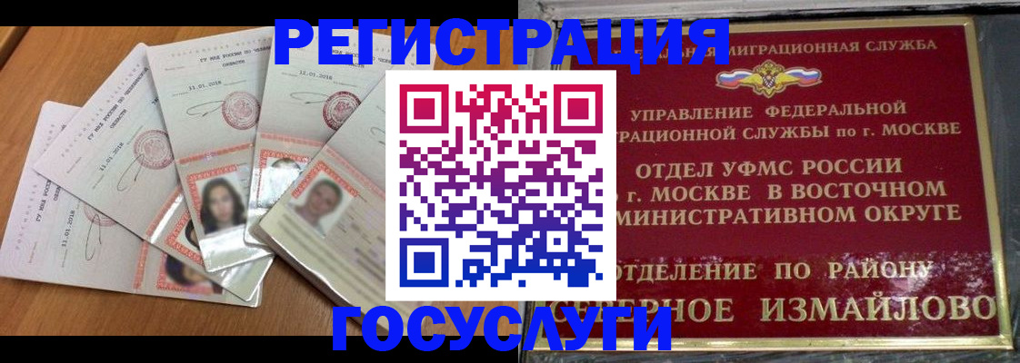 форма 3 в Саранске